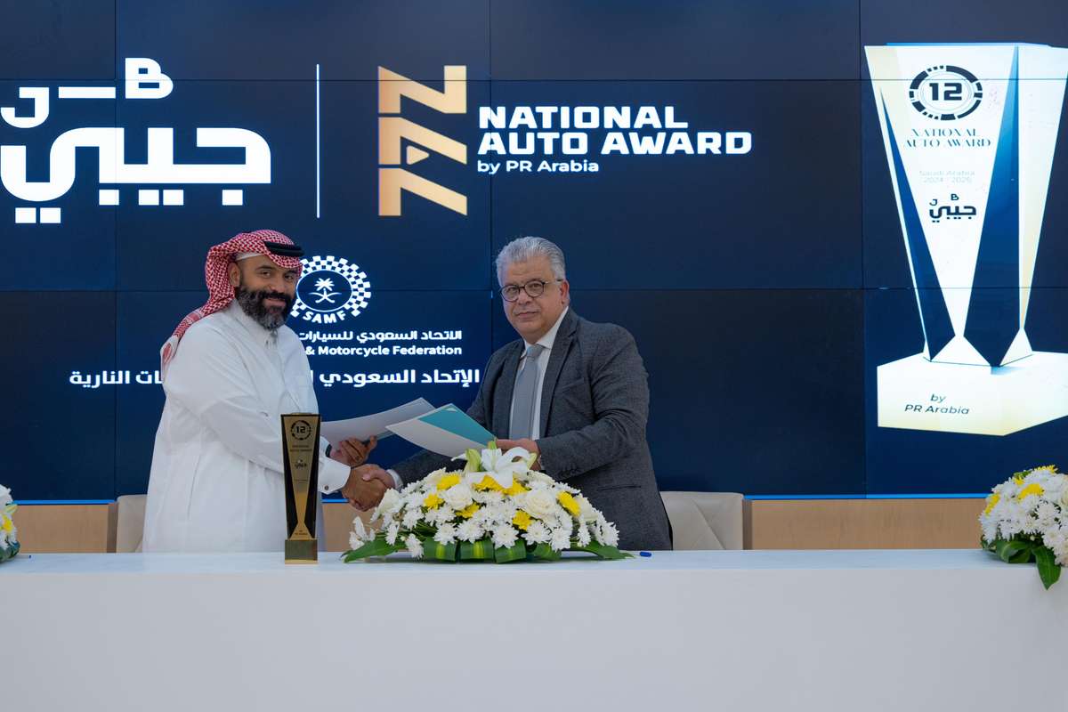 strategic partnership agreement
